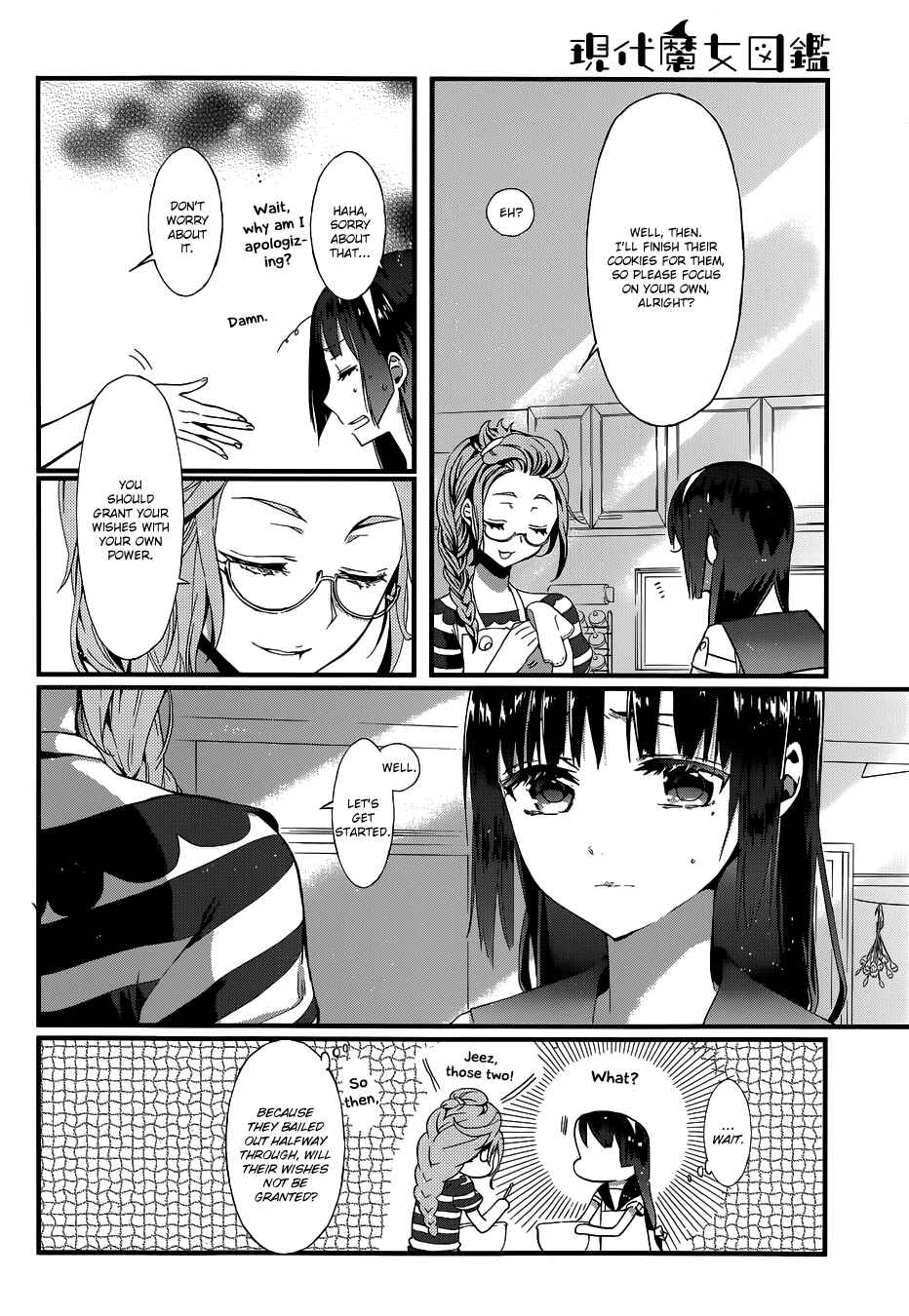Page 15 Chapter 6 Gendai Majo Zukan