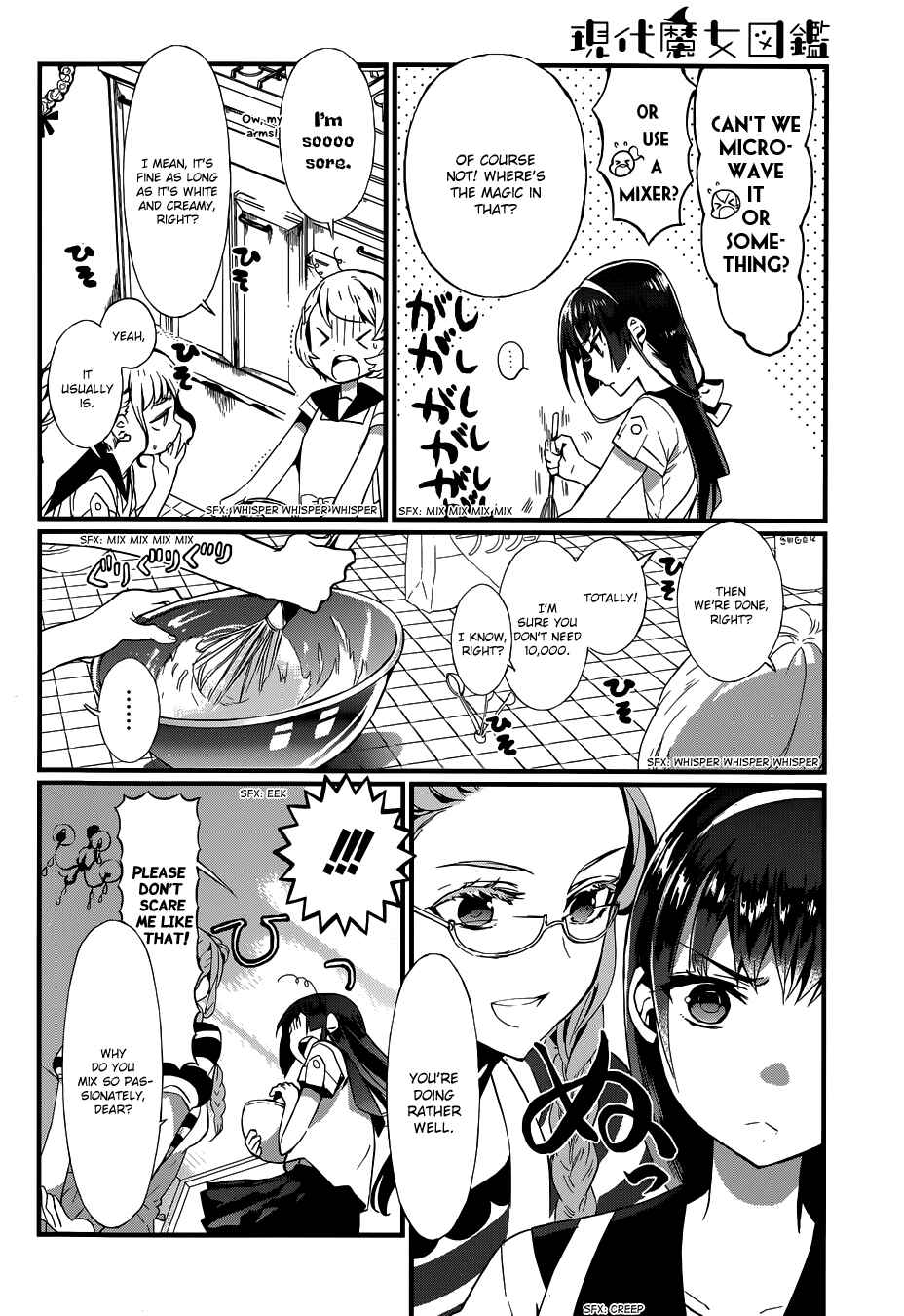 Page 7 Chapter 6 Gendai Majo Zukan