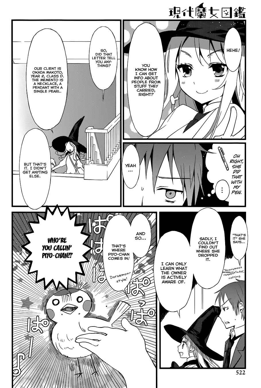 Page 11 Chapter 3 Gendai Majo Zukan