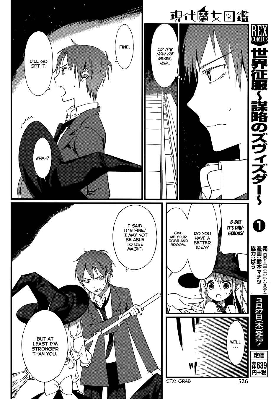 Page 15 Chapter 3 Gendai Majo Zukan