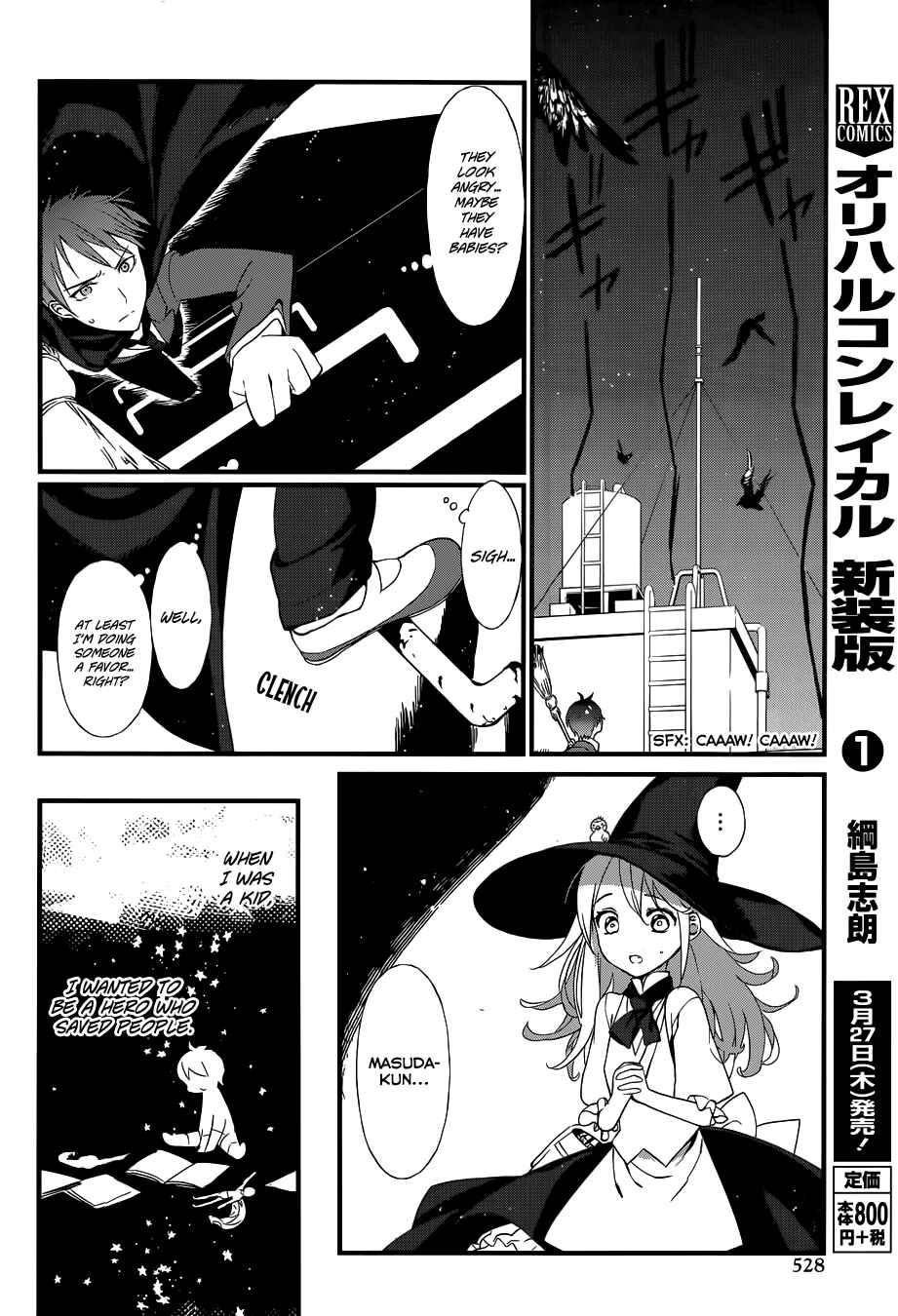 Page 17 Chapter 3 Gendai Majo Zukan