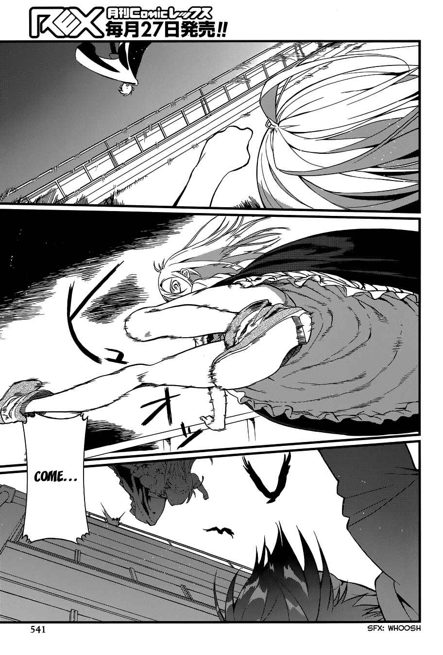 Page 30 Chapter 3 Gendai Majo Zukan