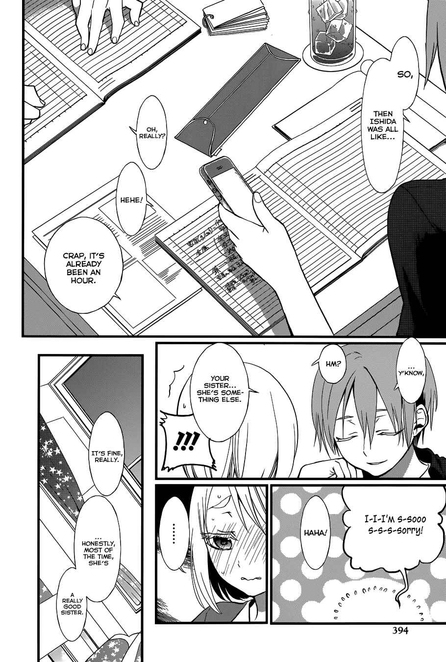 Page 11 Chapter 1 Gendai Majo Zukan