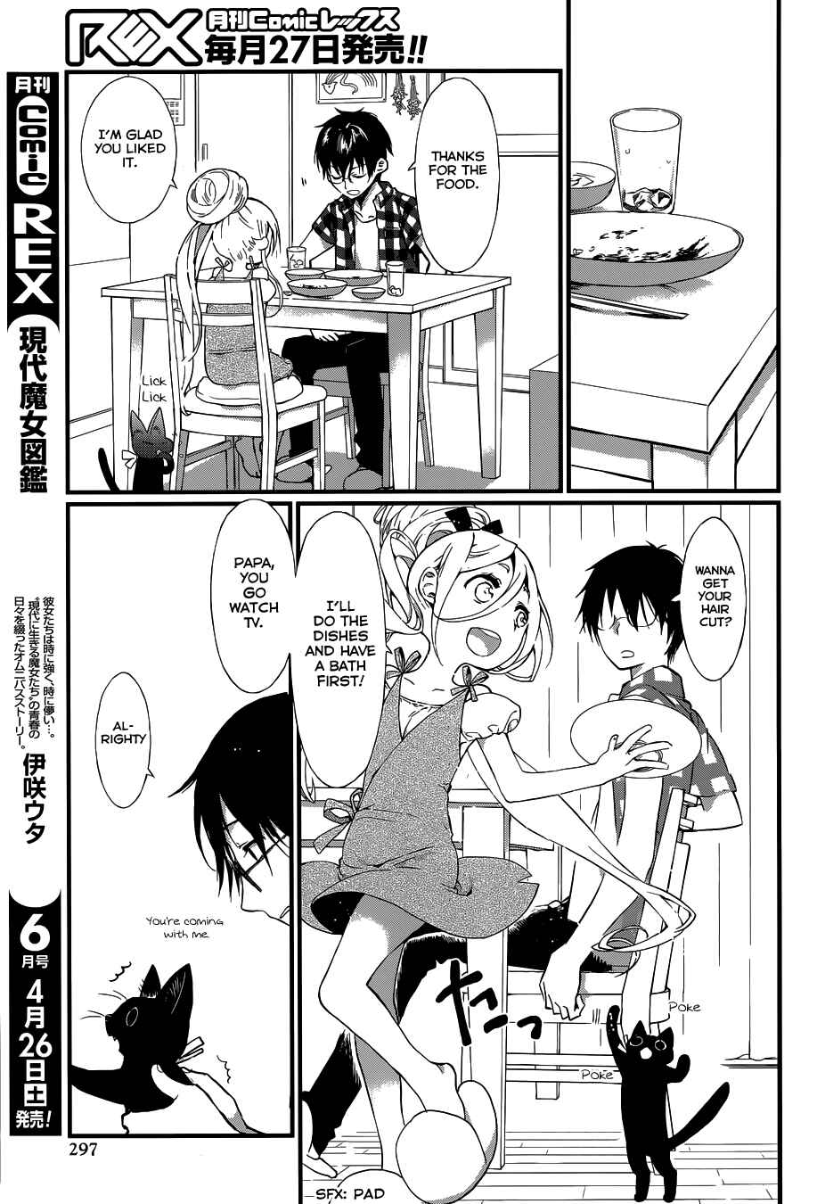Page 10 Chapter 4 Gendai Majo Zukan