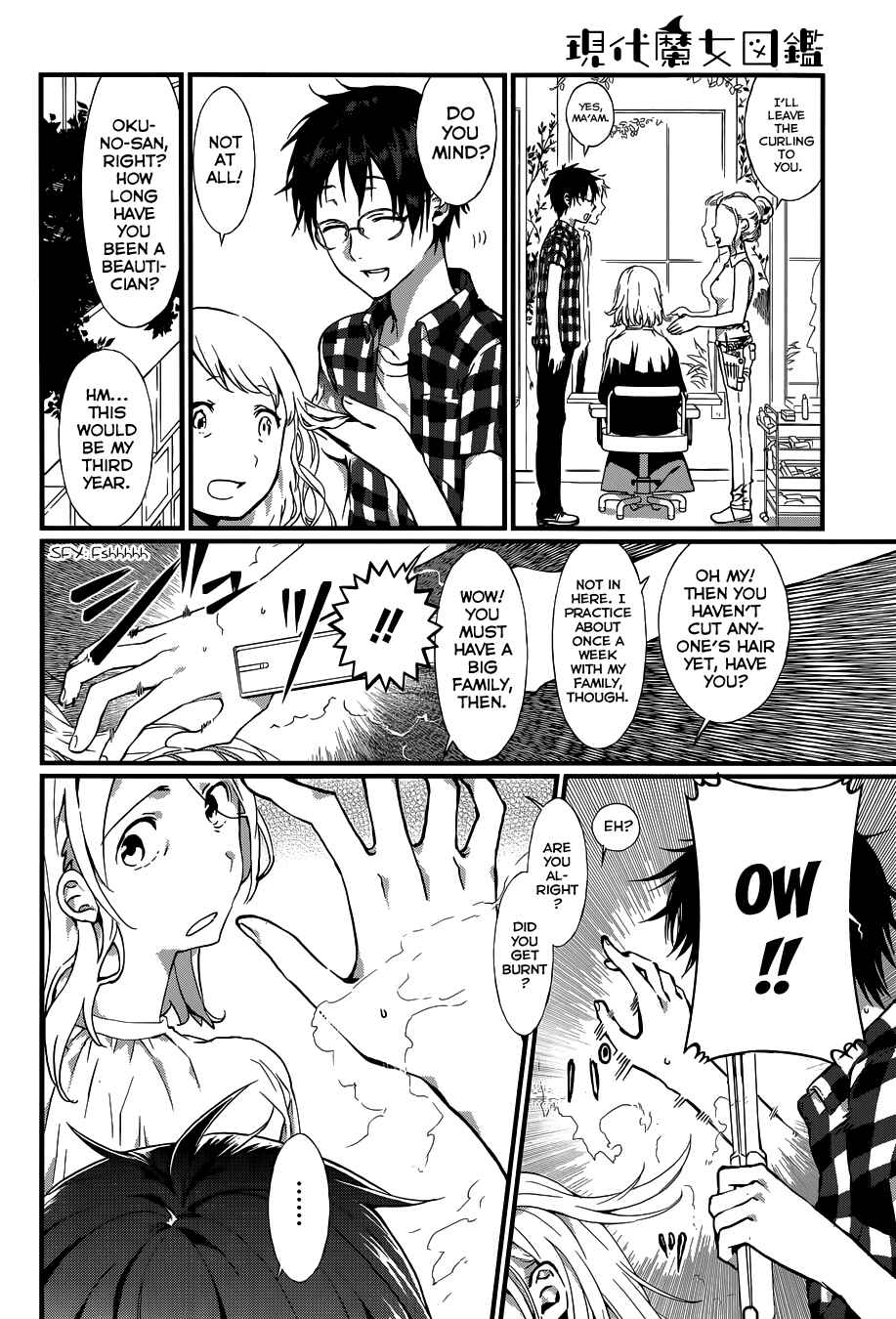 Page 3 Chapter 4 Gendai Majo Zukan