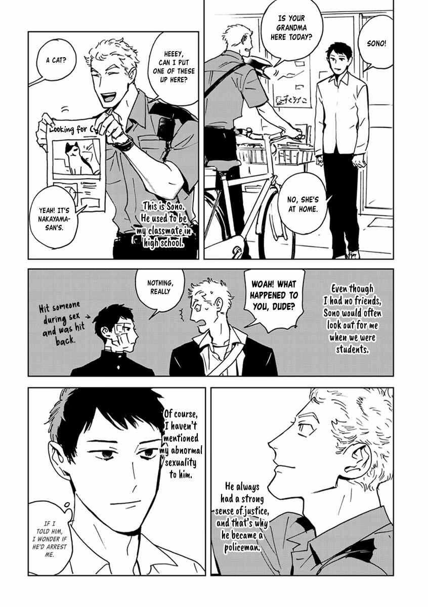 Page 14 Chapter 1 Ai, Sei