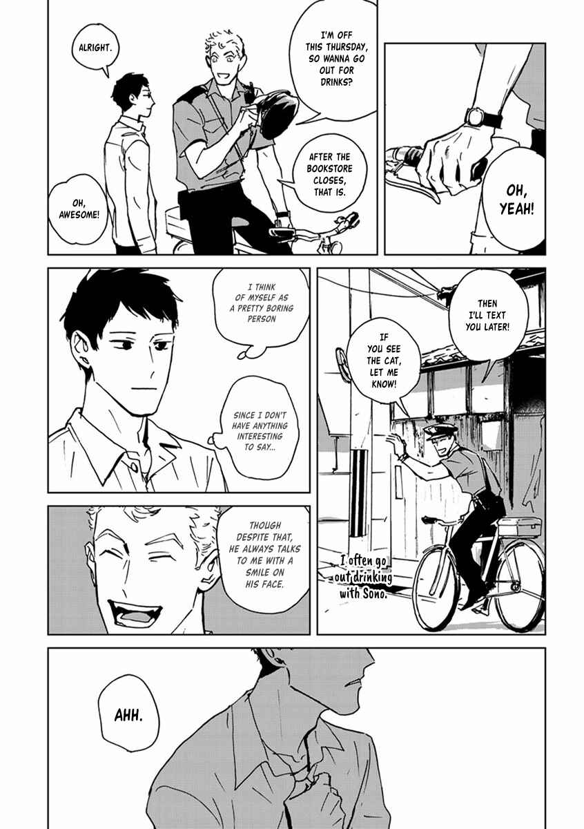 Page 15 Chapter 1 Ai, Sei