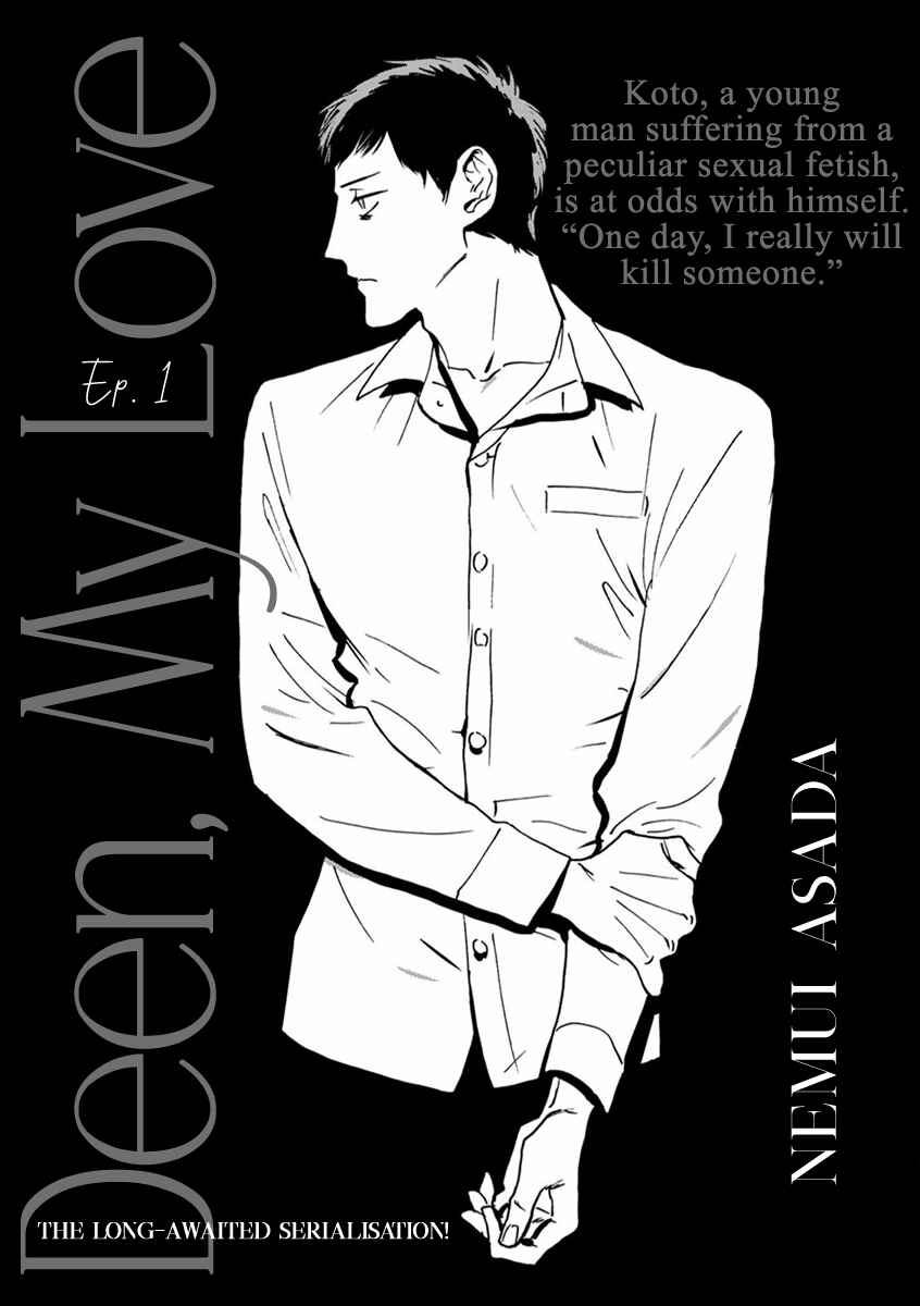 Page 4 Chapter 1 Ai, Sei