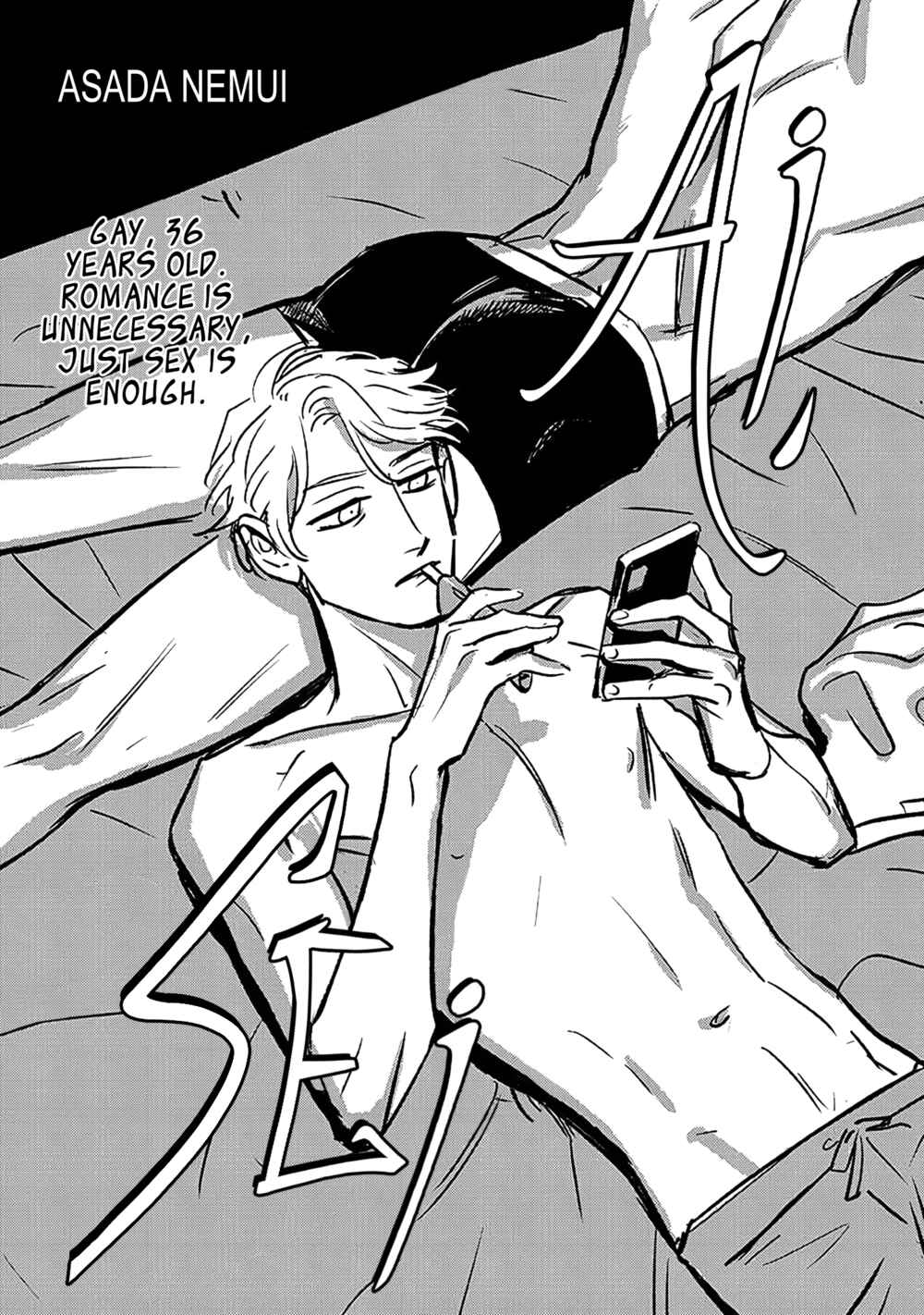 Page 1 Chapter 7 Ai, Sei