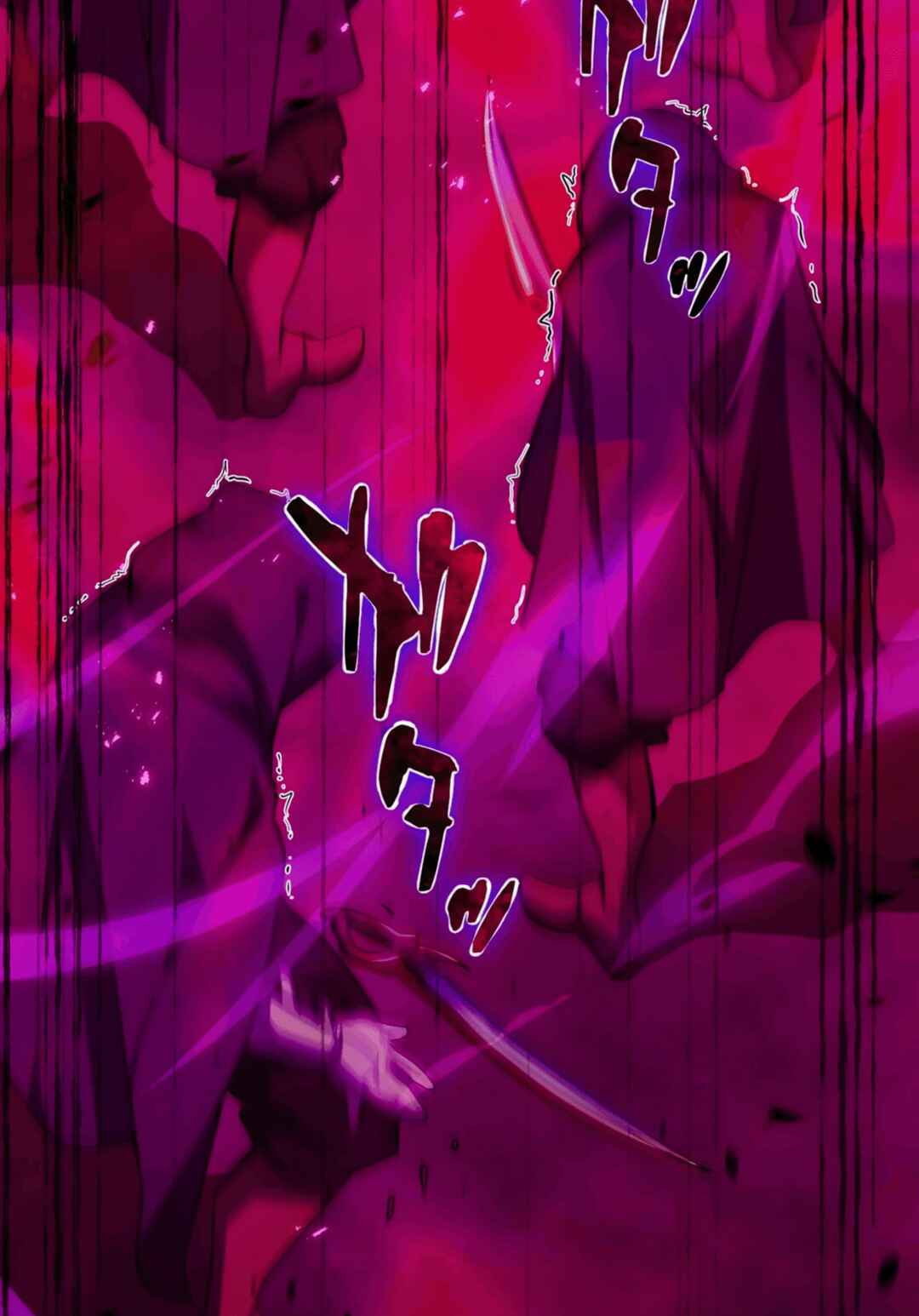 Page 75 Chapter 0 Avenger of Mystical Eyes - Blood Parasite