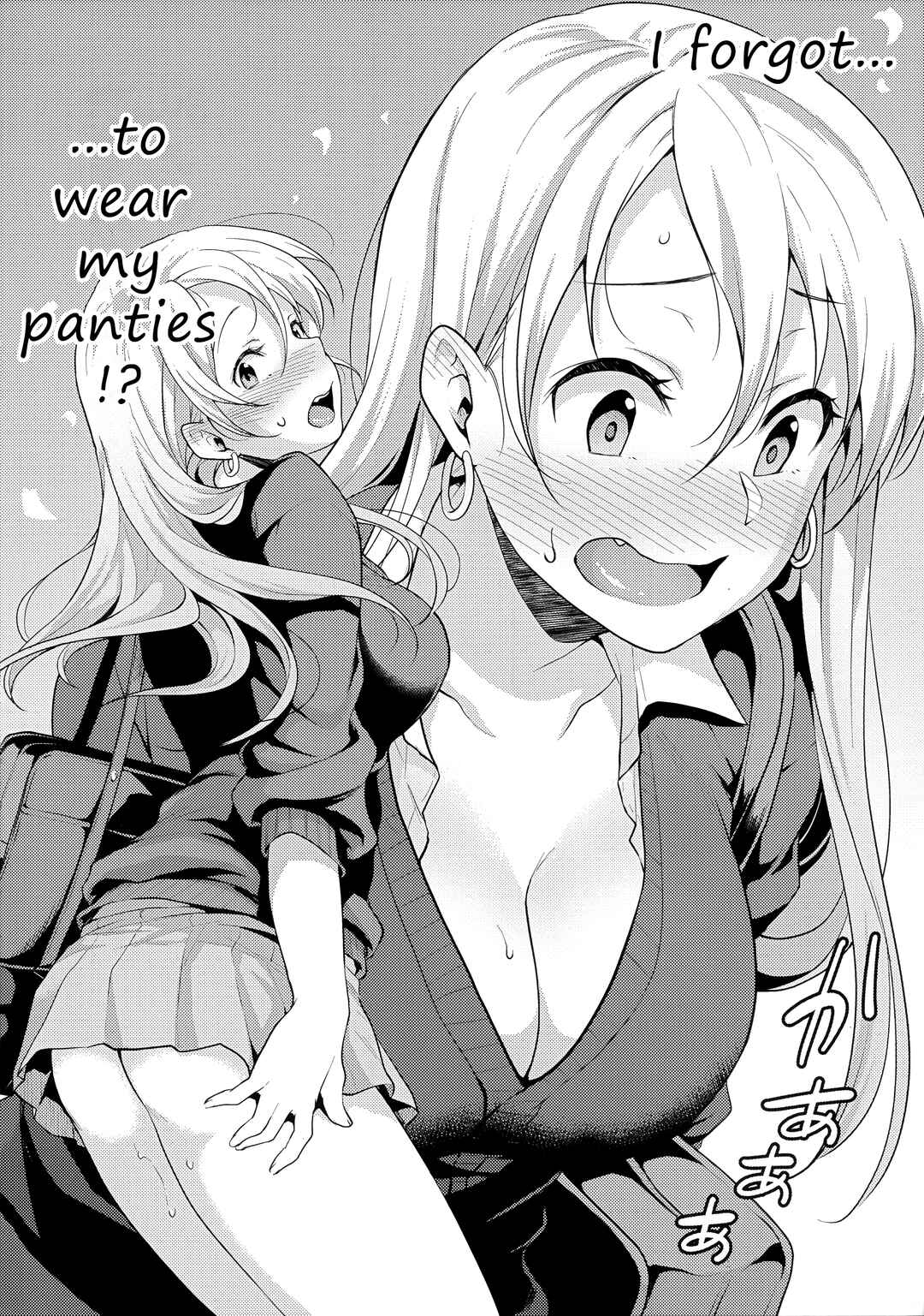 Page 3 Chapter Unknown_7f0c Onizuka-san Panty Wasureru