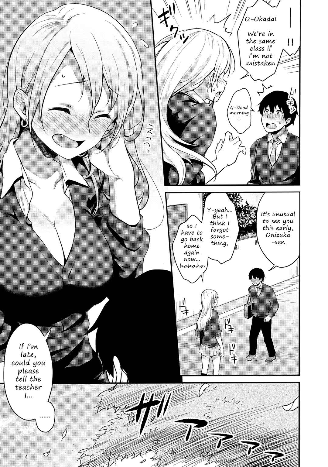 Page 6 Chapter Unknown_7f0c Onizuka-san Panty Wasureru