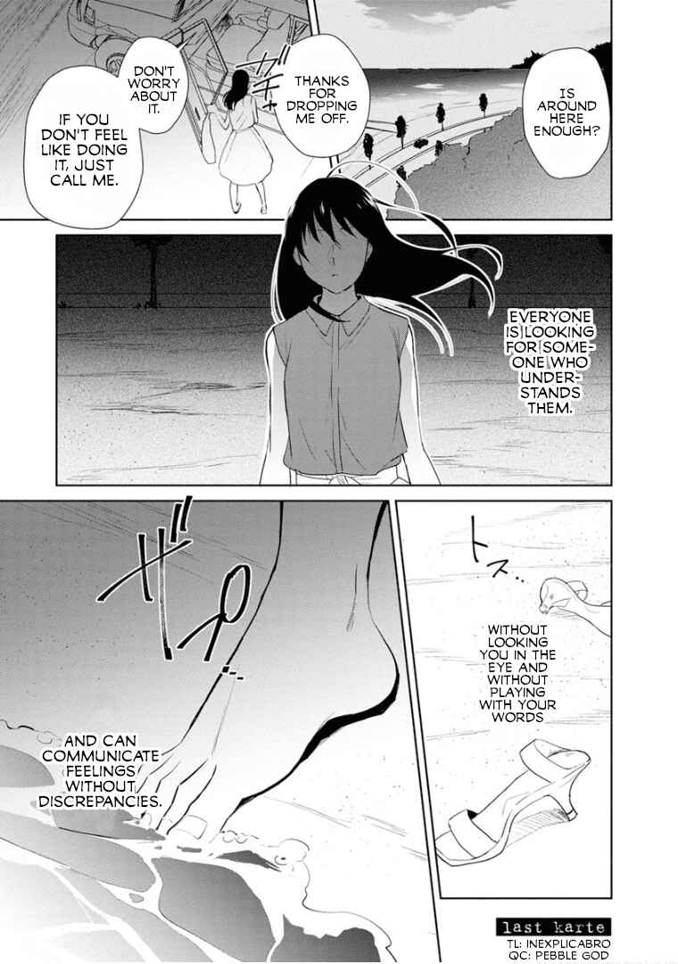 Page 1 Chapter 14 Last Menhealer