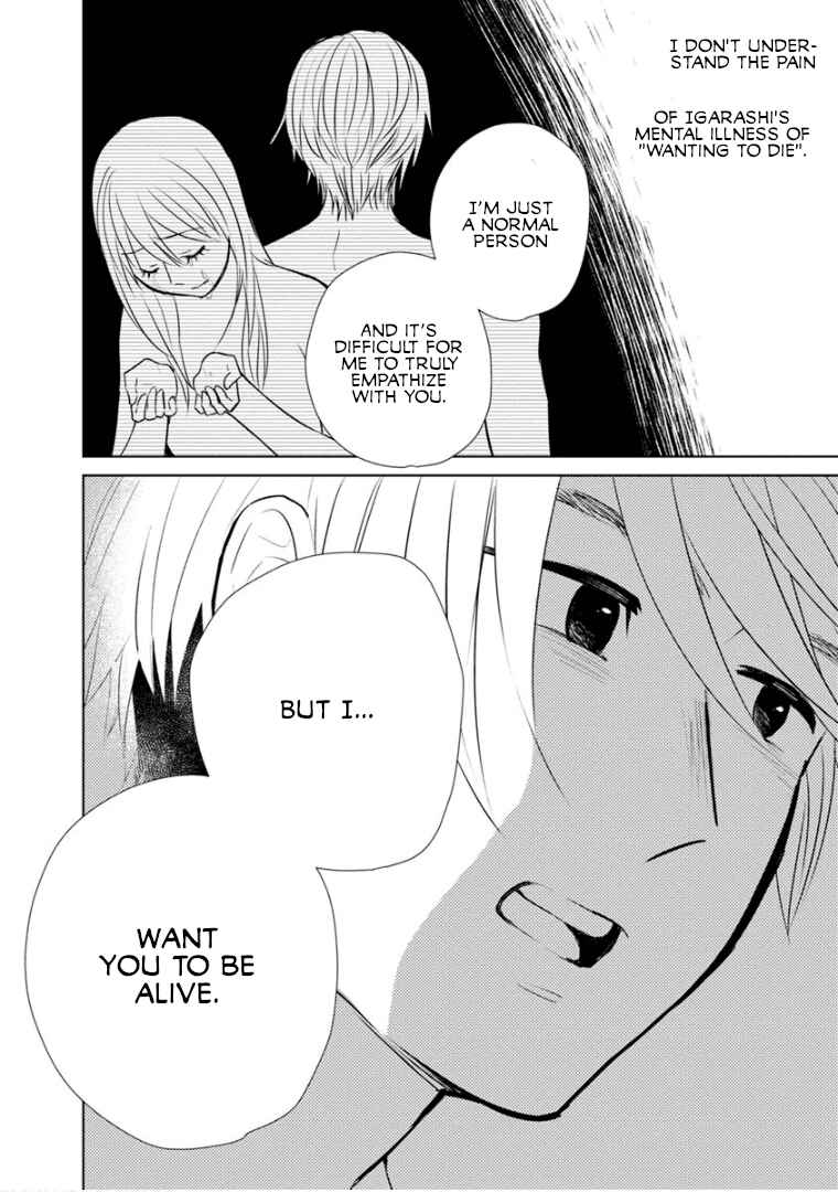 Page 14 Chapter 14 Last Menhealer