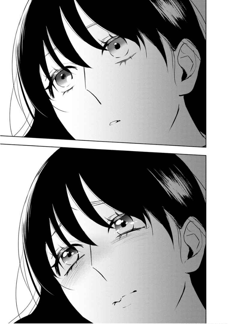 Page 17 Chapter 14 Last Menhealer