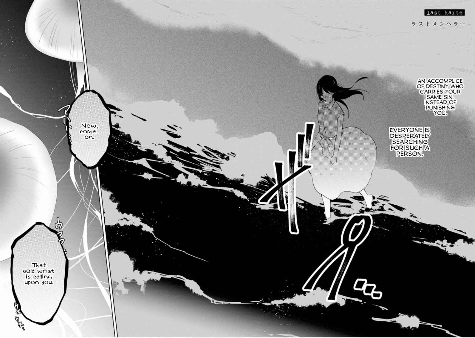 Page 2 Chapter 14 Last Menhealer