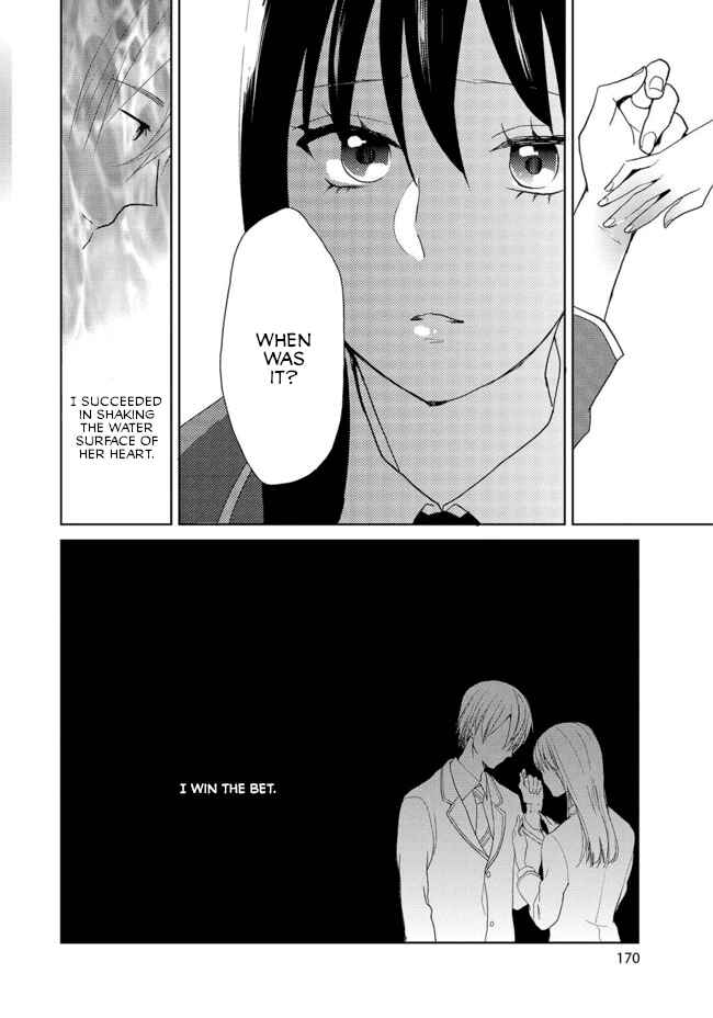 Page 20 Chapter 2 Last Menhealer