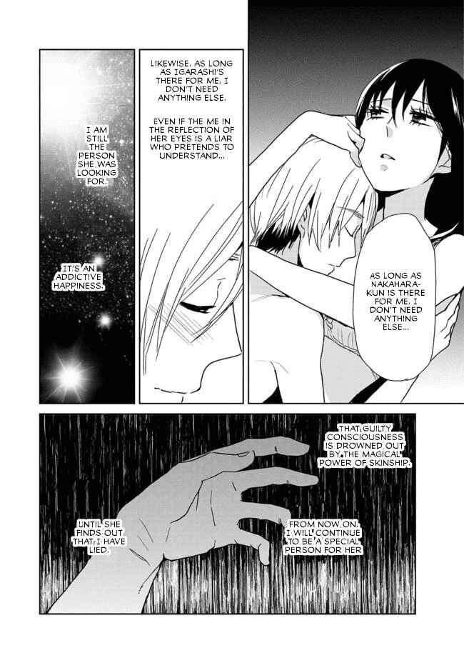 Page 24 Chapter 2 Last Menhealer