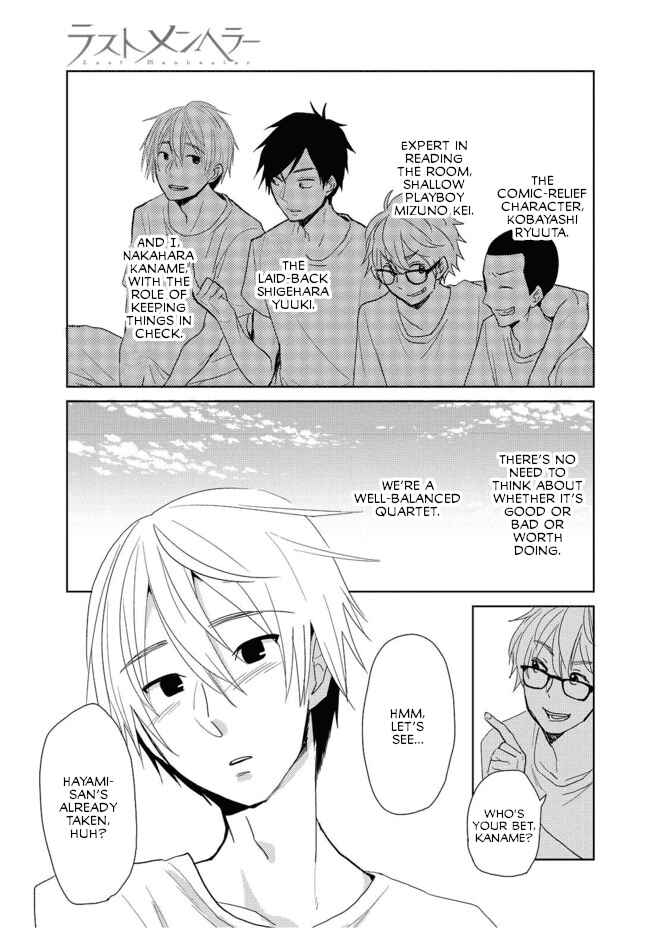 Page 5 Chapter 2 Last Menhealer