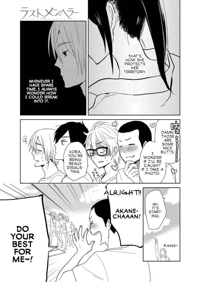 Page 7 Chapter 2 Last Menhealer