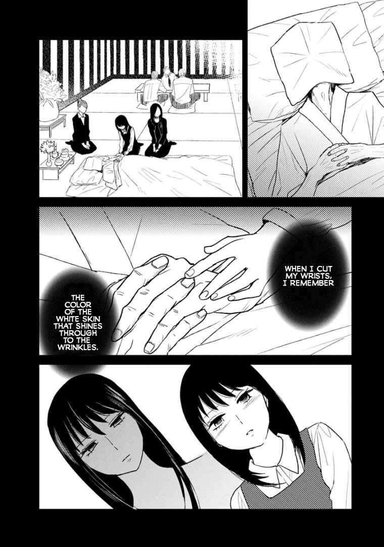 Page 12 Chapter 7 Last Menhealer