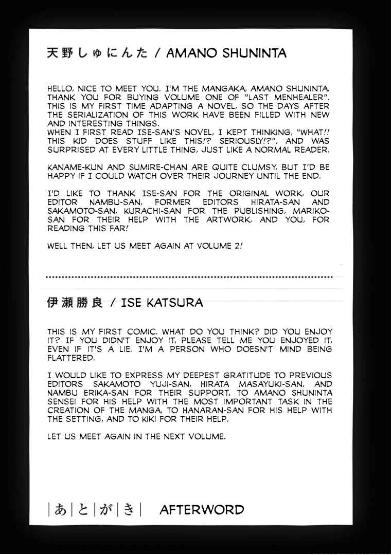 Page 29 Chapter 6 Last Menhealer