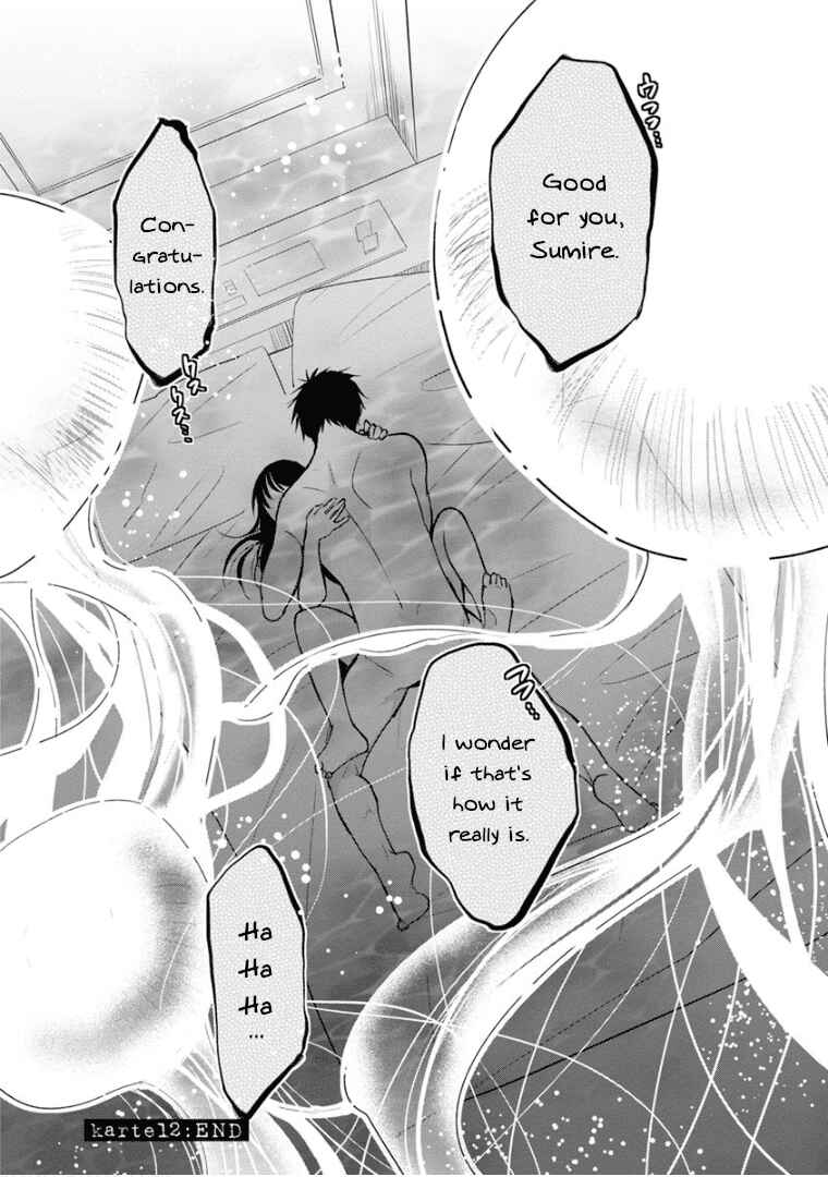 Page 24 Chapter 12 Last Menhealer