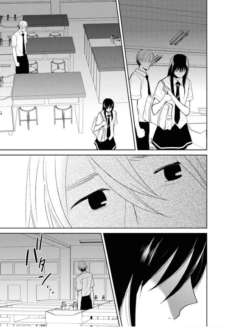 Page 19 Chapter 9 Last Menhealer
