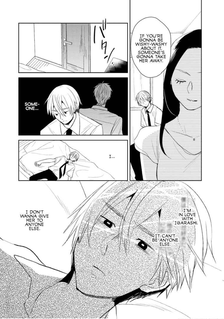 Page 3 Chapter 9 Last Menhealer
