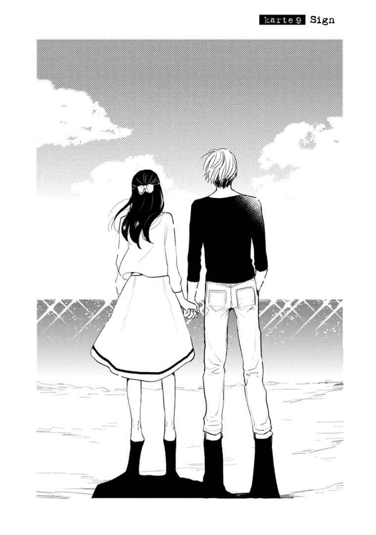Page 4 Chapter 9 Last Menhealer