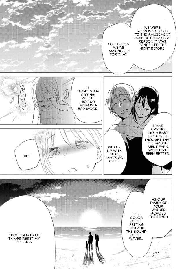 Page 17 Chapter 3 Last Menhealer