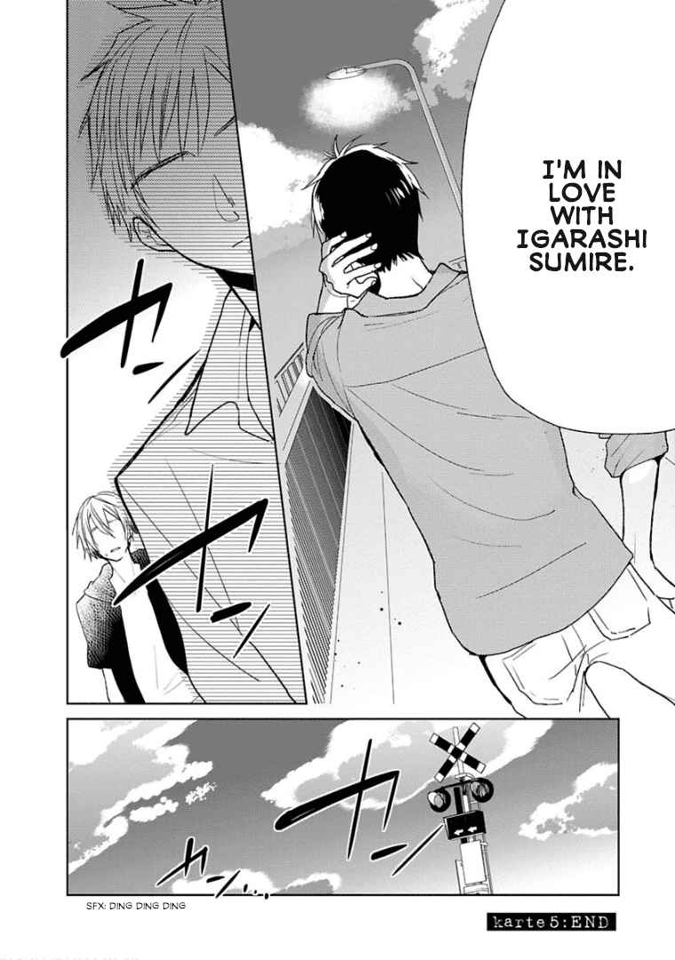 Page 24 Chapter 5 Last Menhealer