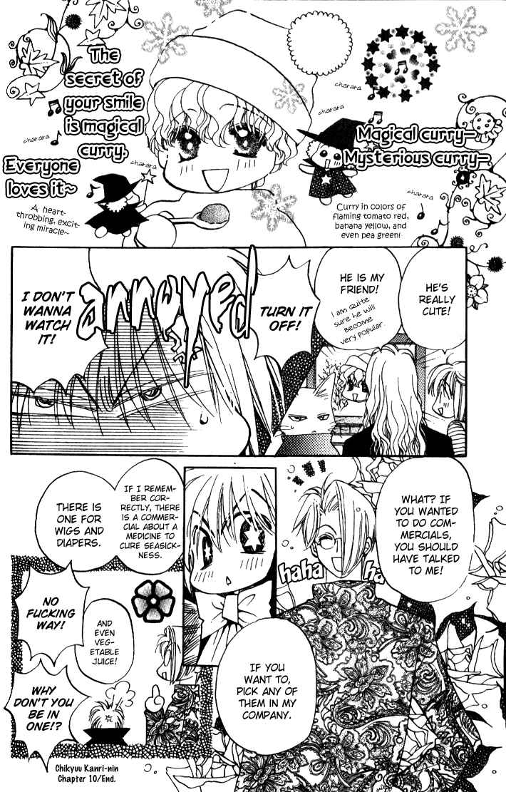 Page 34 Chapter 10 Caretaker of the Earth