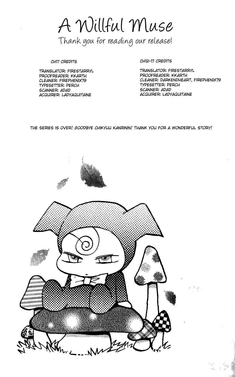 Page 32 Chapter 17 Caretaker of the Earth