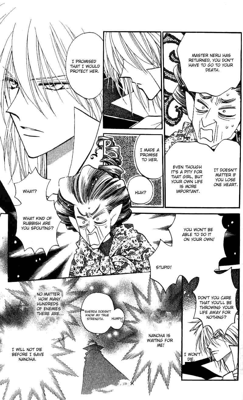 Page 4 Chapter 17 Caretaker of the Earth