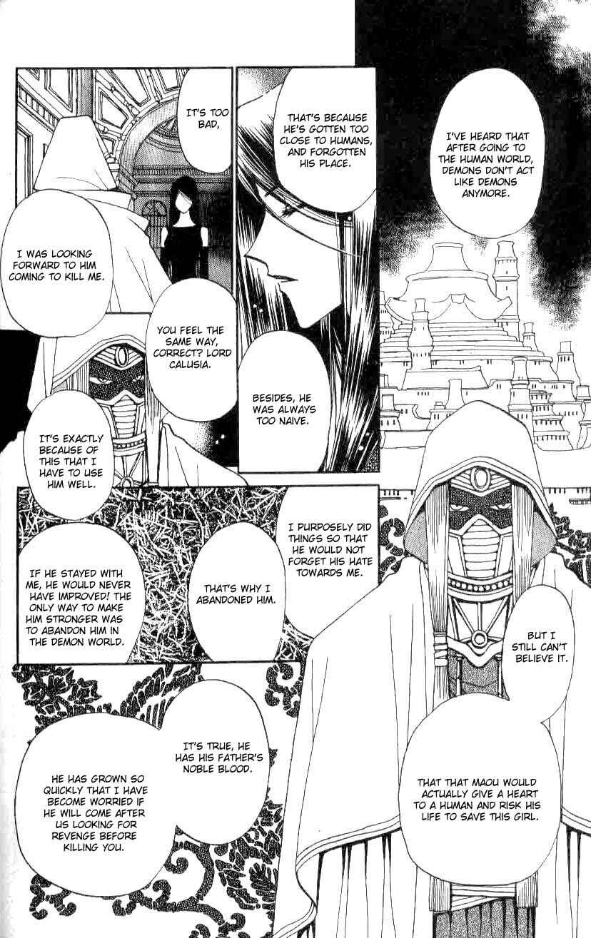Page 7 Chapter 17 Caretaker of the Earth