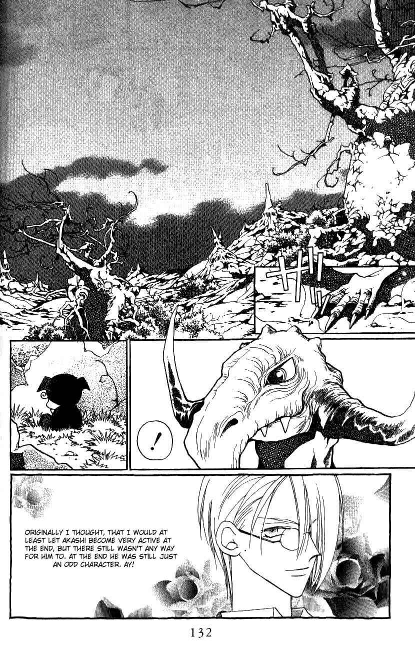Page 2 Chapter 16 Caretaker of the Earth