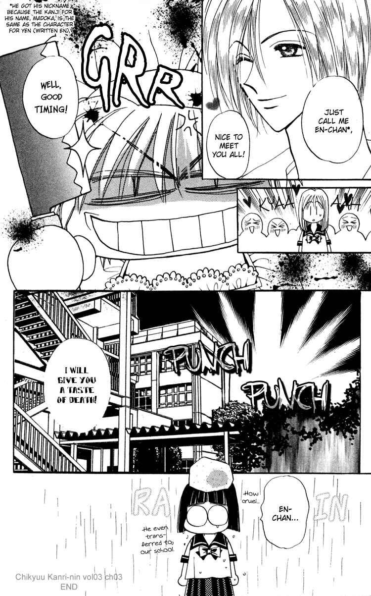 Page 34 Chapter 3 Caretaker of the Earth