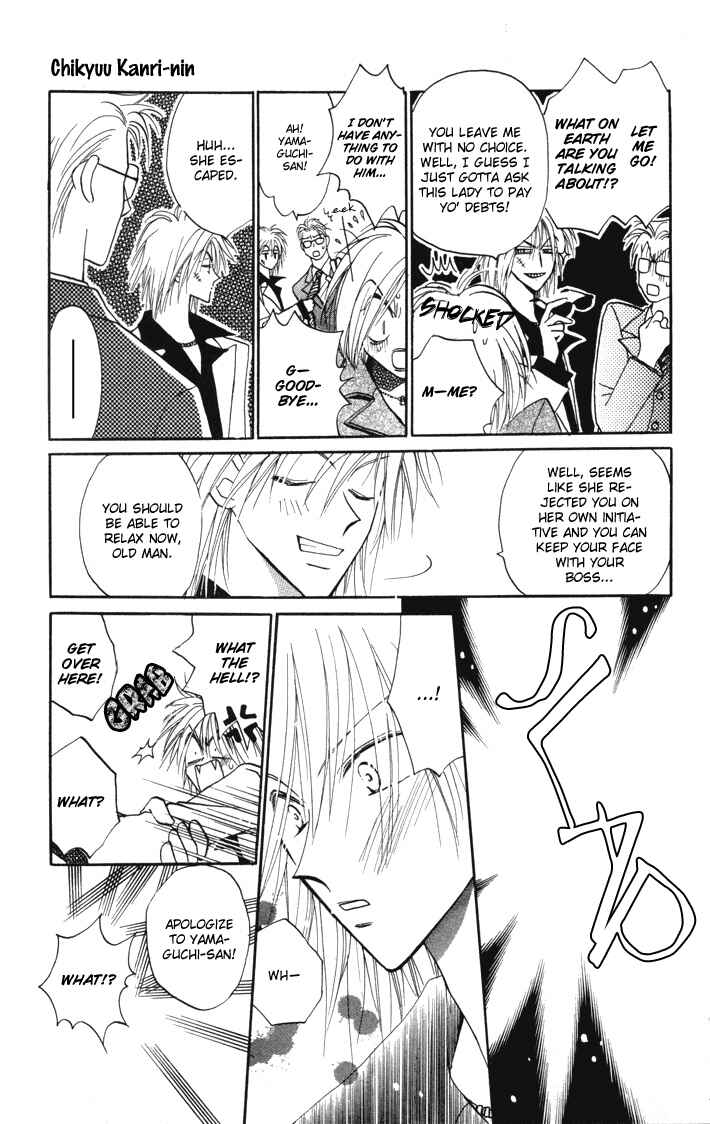 Page 28 Chapter 9 Caretaker of the Earth