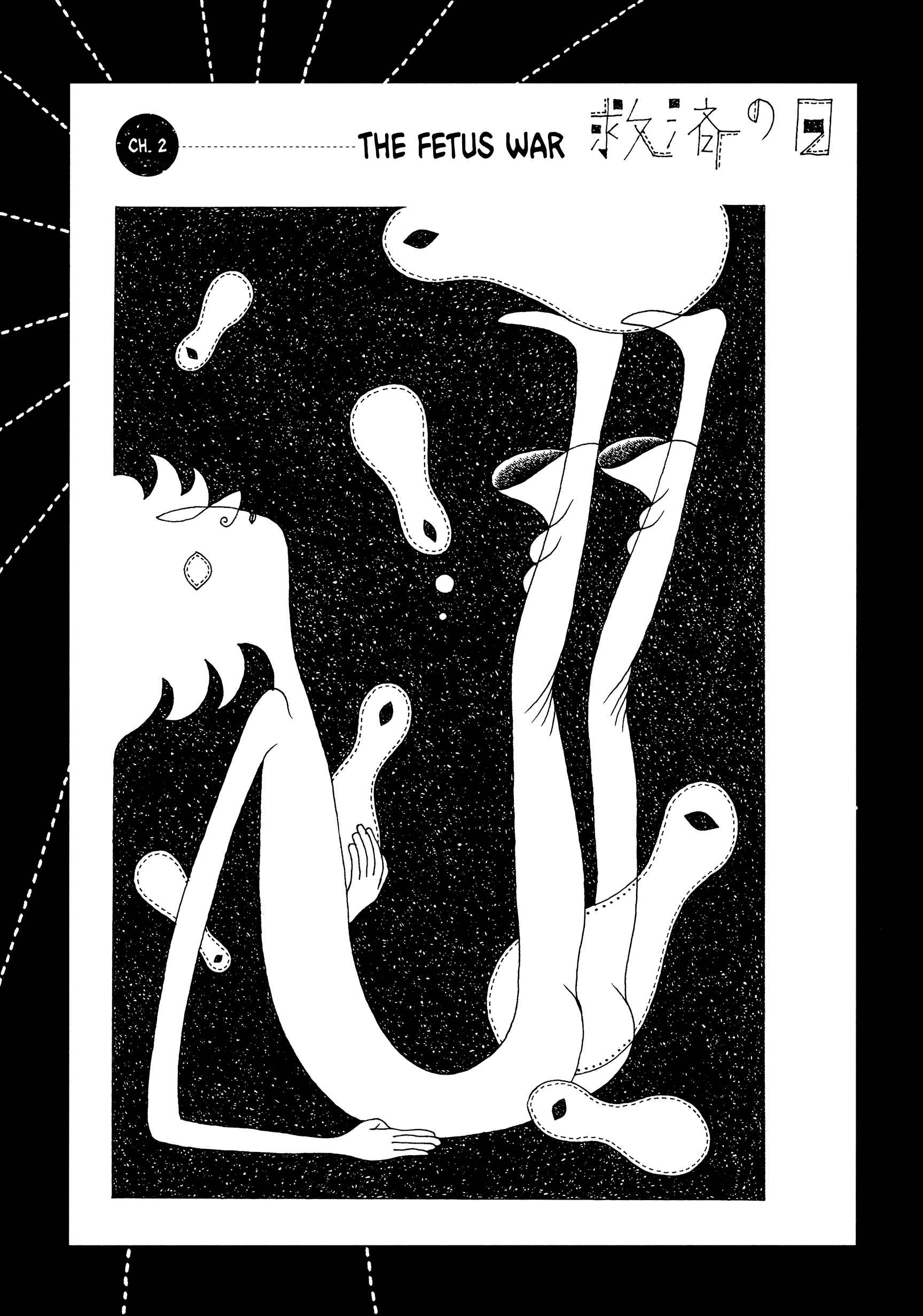 Page 1 Chapter 2 The Day of Salvation