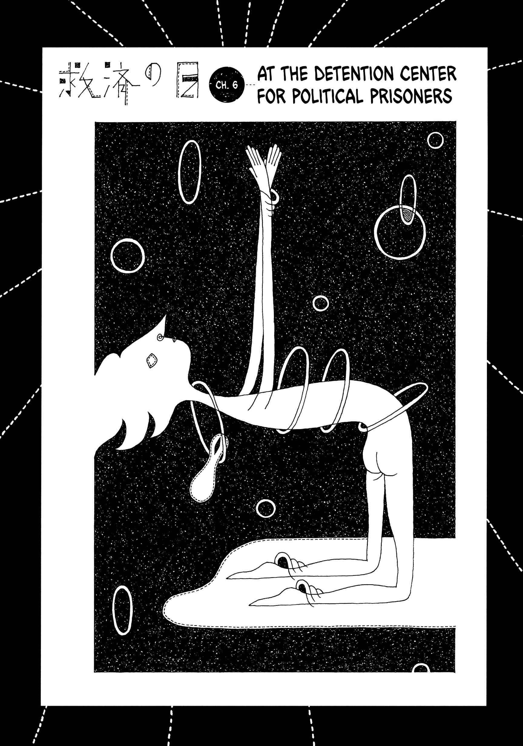 Page 1 Chapter 6 The Day of Salvation