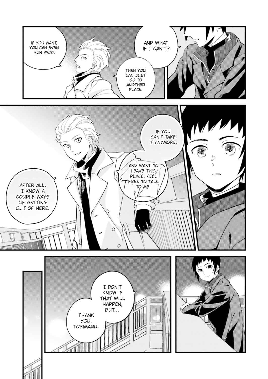Page 15 Chapter Unknown_339a Tsukiji Tobimaru Toiu Hito