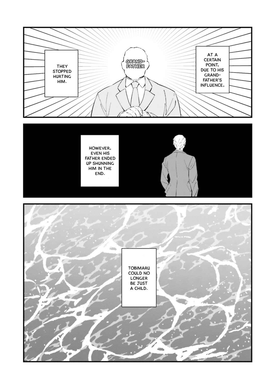 Page 2 Chapter Unknown_339a Tsukiji Tobimaru Toiu Hito