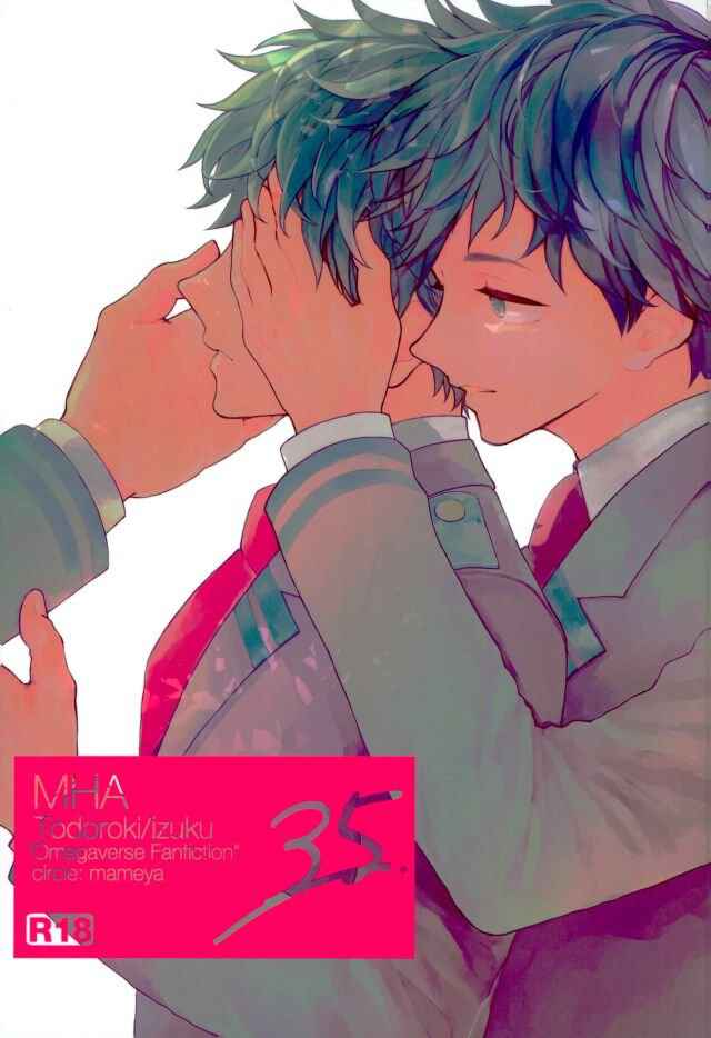 Page 1 Chapter Unknown_d9c3 Boku no Hero Academia - 35 (Doujinshi)