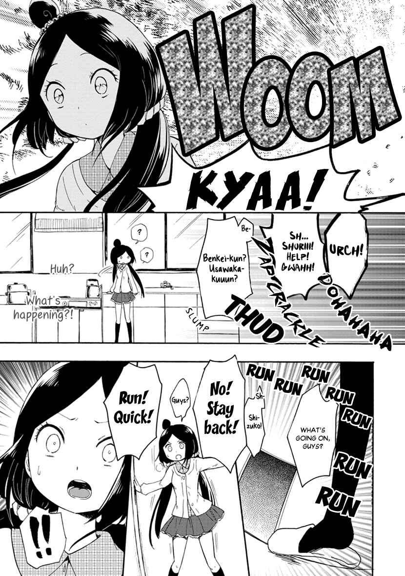 Page 12 Chapter 9 Shizuko wa Ore no Yome