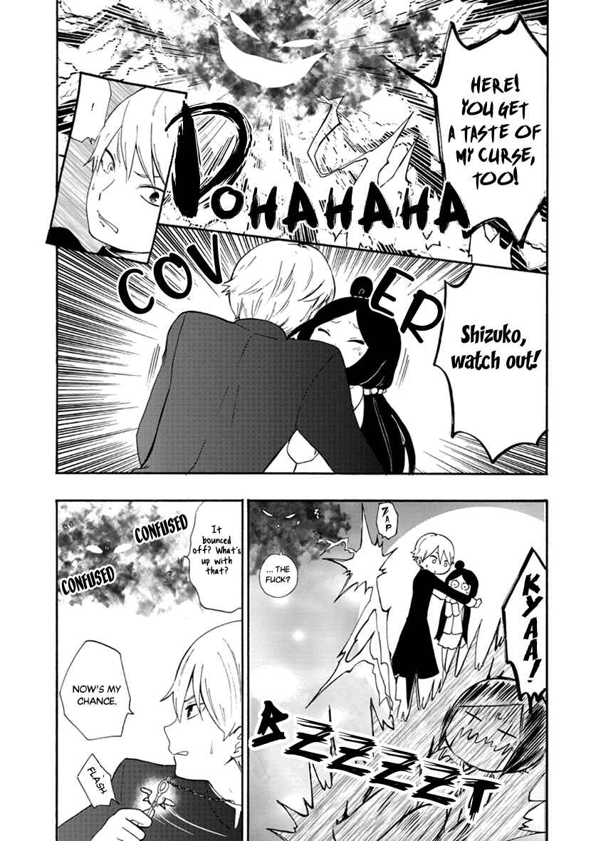 Page 14 Chapter 9 Shizuko wa Ore no Yome