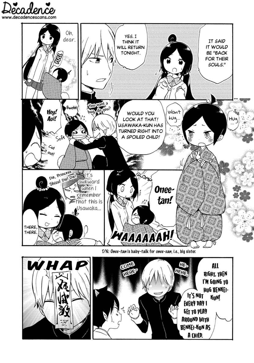 Page 19 Chapter 9 Shizuko wa Ore no Yome