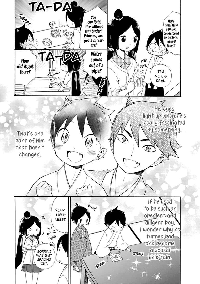 Page 23 Chapter 9 Shizuko wa Ore no Yome