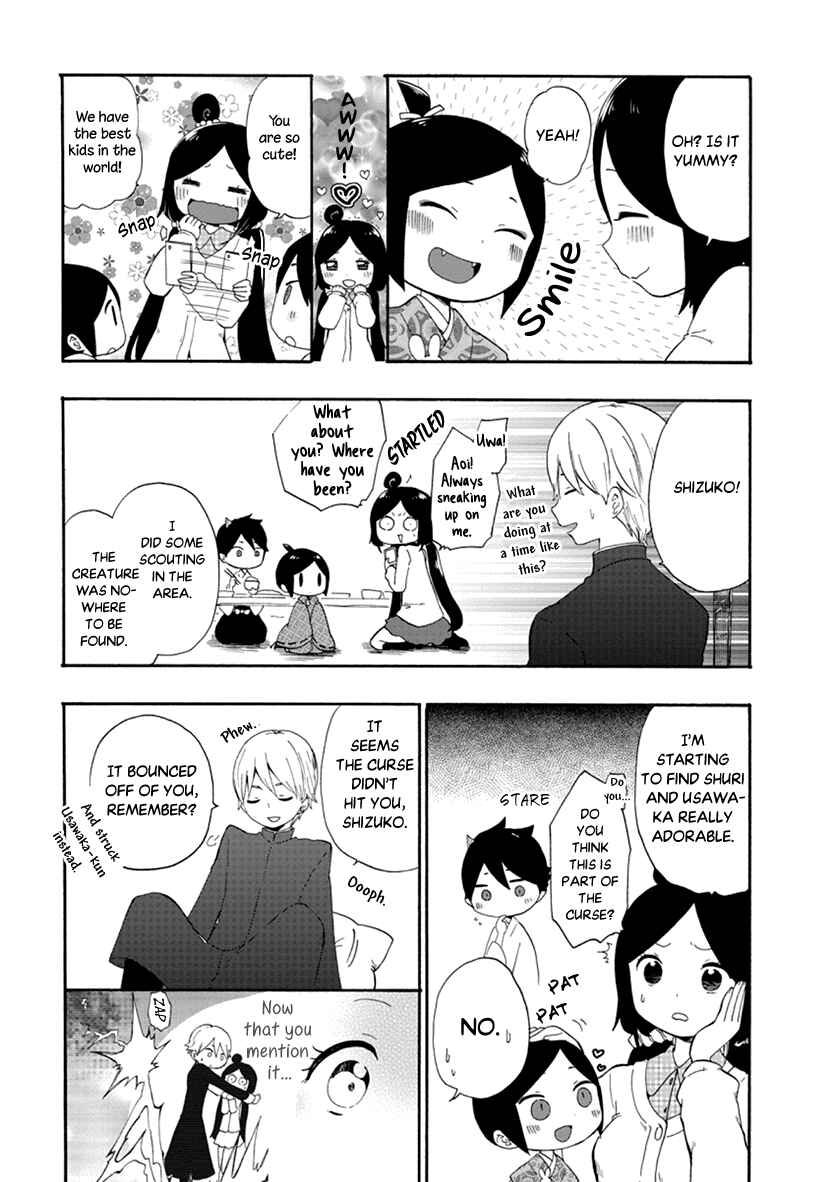 Page 25 Chapter 9 Shizuko wa Ore no Yome