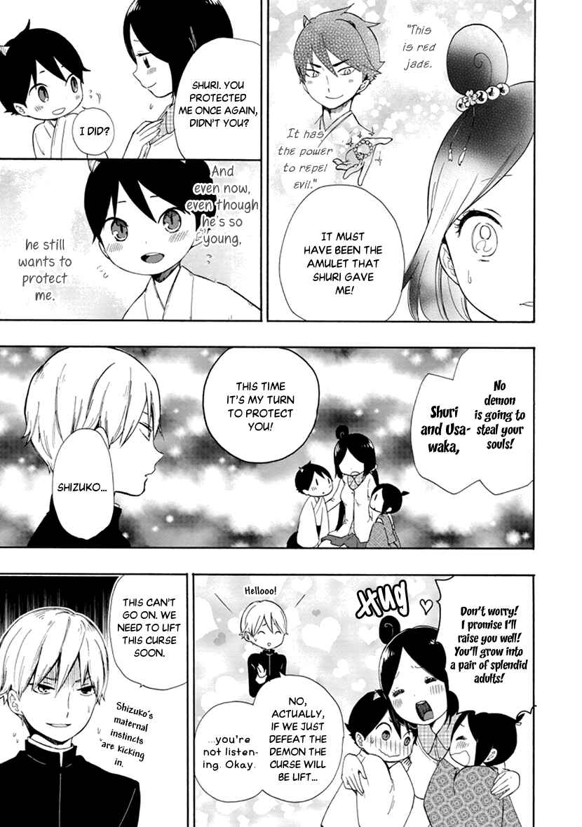 Page 26 Chapter 9 Shizuko wa Ore no Yome